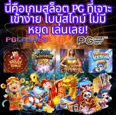 betflik969