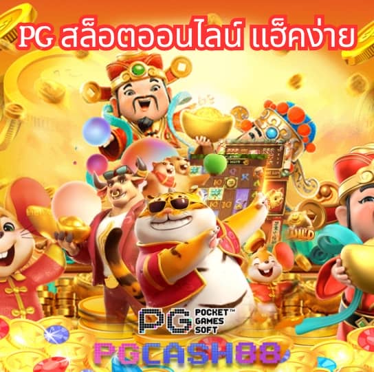 betflik969
